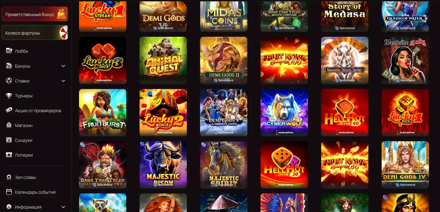 три слота на столе казино 888starz