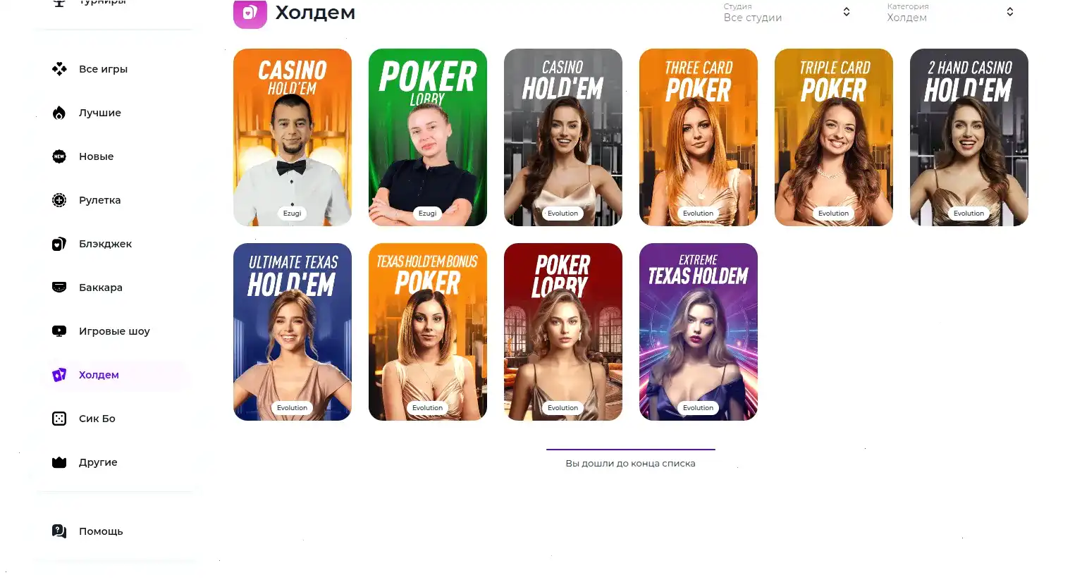 Слоты 888 starz совместно с выигравшим контейнером